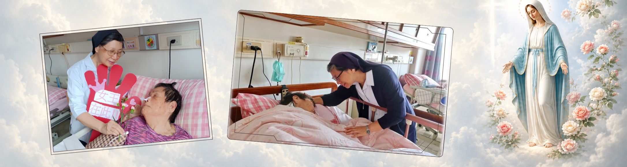 首頁主視覺 首頁主視覺